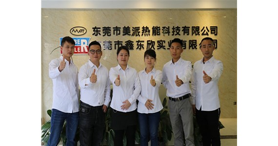 公司官網今天正式上線了